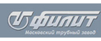 Московский трубный завод ФИЛИТ
