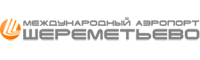 Международный аэропорт Шереметьево