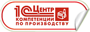 1С Центр компетенции по производству